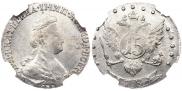 15 копеек 1784 года