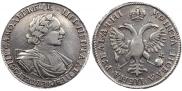 1 rouble 1718 year