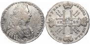 1 rouble 1729 year