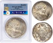 1 рубль 1732 года