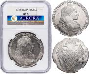 1 рубль 1734 года