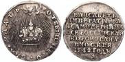 Жетон 1742 года