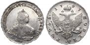 1 рубль 1747 года