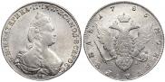 1 rouble 1786 year