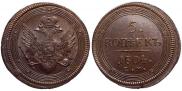 5 копеек 1804 года