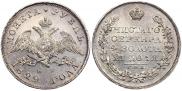 1 рубль 1829 года