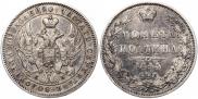 Poltina 1845 year