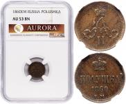 Polushka 1860 year