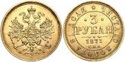 3 roubles 1871 year