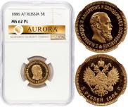 5 roubles 1886 year