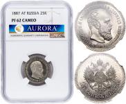 25 kopecks 1887 year