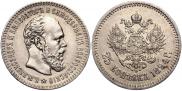 25 kopecks 1894 year