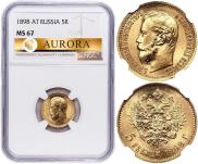 5 рублей 1898 года