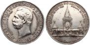 Medal 1898 year