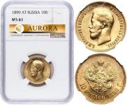 10 roubles 1899 year