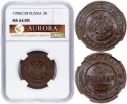 3 копейки 1904 года