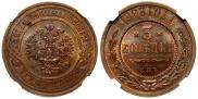 3 kopecks 1908 year