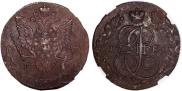 5 копеек 1783 года