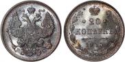20 копеек 1915 года