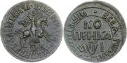 1 kopeck 1710 year