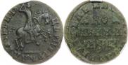 1 копейка 1713 года