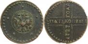 5 копеек 1727 года