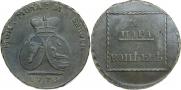 2 paras - 3 kopecks 1773 year