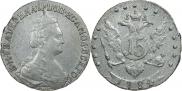 15 копеек 1784 года