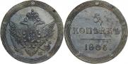 5 kopecks 1806 year