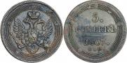 5 копеек 1807 года