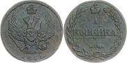 2 копейки 1811 года