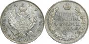 1 rouble 1824 year