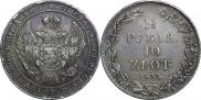 1,5 roubles - 10 złotych 1835 year