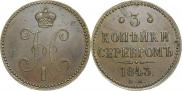 3 kopecks 1843 year