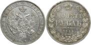 1 рубль 1844 года