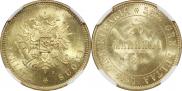 20 марок 1880 года