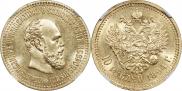 10 рублей 1894 года