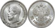 25 копеек 1896 года