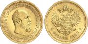 5 roubles 1889 year