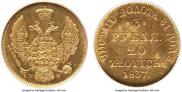 3 roubles - 20 złotych 1837 year