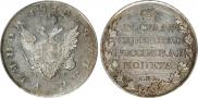 1 рубль 1810 года