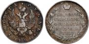 1 рубль 1814 года