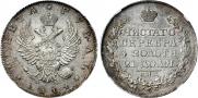 1 рубль 1814 года