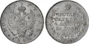 1 рубль 1818 года