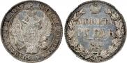 1 rouble 1834 year