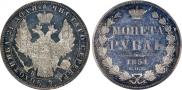 1 рубль 1851 года