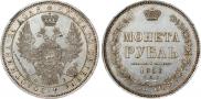 1 рубль 1858 года