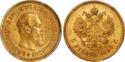5 roubles 1889 year