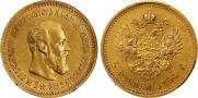 5 roubles 1894 year