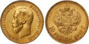 10 рублей 1902 года